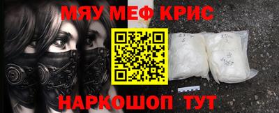 альфа пвп Можайск