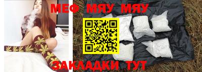 альфа пвп Можайск