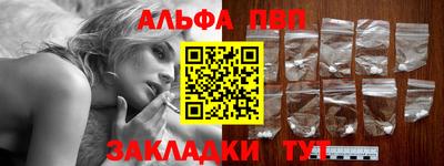 марки lsd Можга