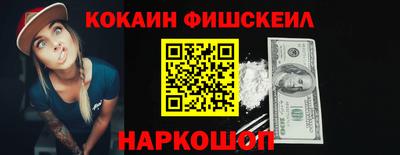 альфа пвп Можайск