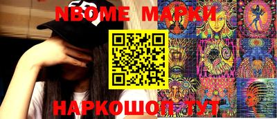 альфа пвп Можайск