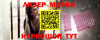 марки lsd Можга
