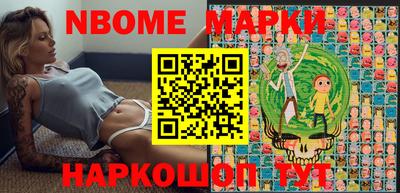 кокаин премиум Моздок
