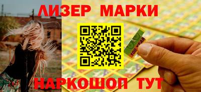 альфа пвп Можайск