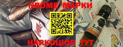 марки lsd Можга