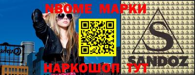 кокаин премиум Моздок