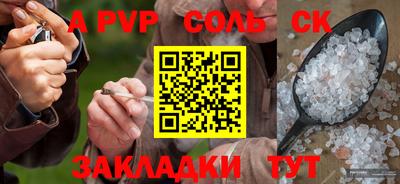 кокаин премиум Моздок