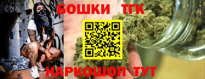 кокаин премиум Моздок