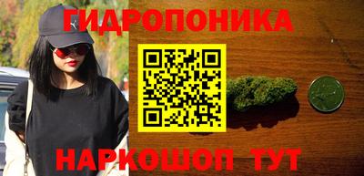 марки lsd Можга