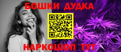 марки lsd Можга