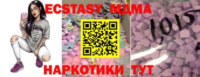 альфа пвп Можайск