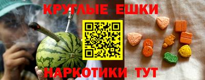 альфа пвп Можайск