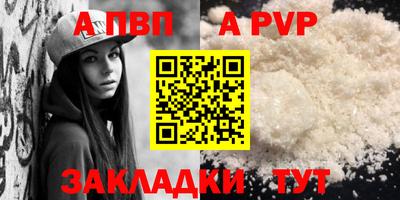 кокаин премиум Моздок