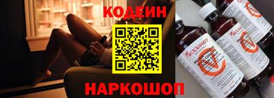 кокаин премиум Моздок
