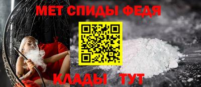 кокаин премиум Моздок