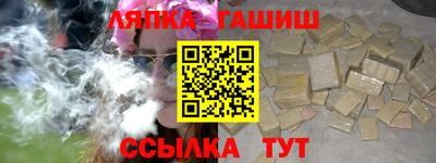 марки lsd Можга