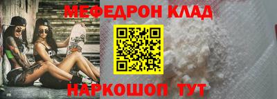 кокаин премиум Моздок