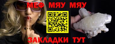 альфа пвп Можайск