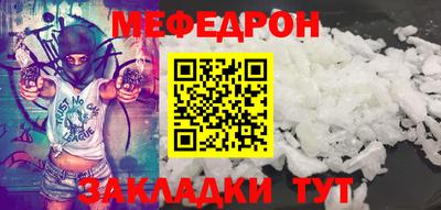 альфа пвп Можайск