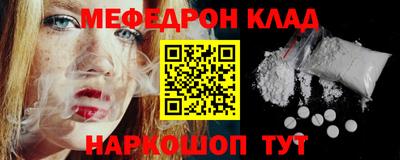 кокаин премиум Моздок