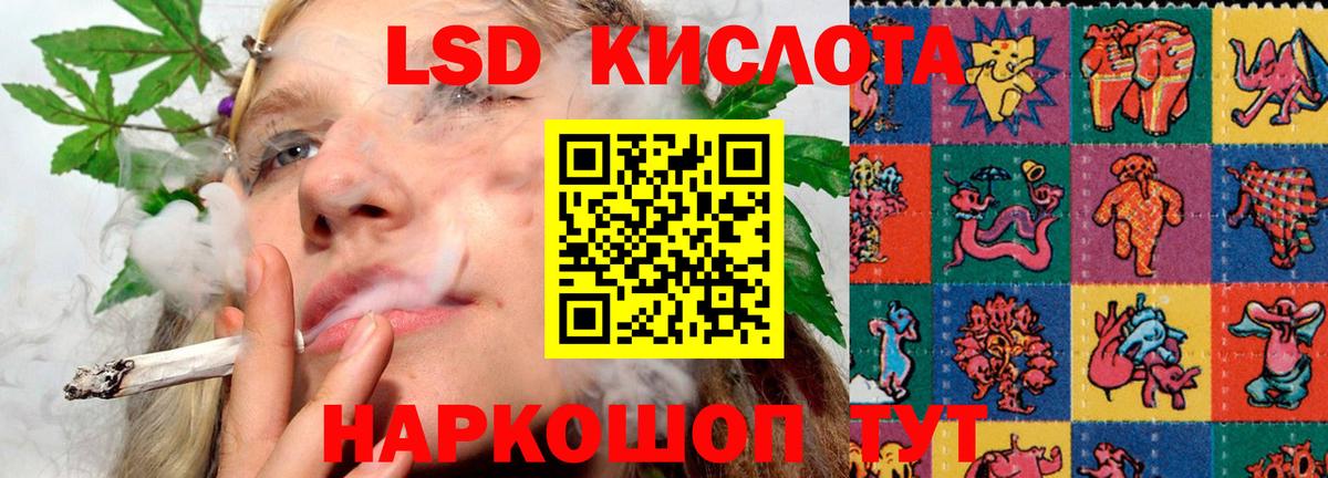 Сочи  LSD-25 экстази  Вход с VPN  LSD-25 экстази ecstasy 