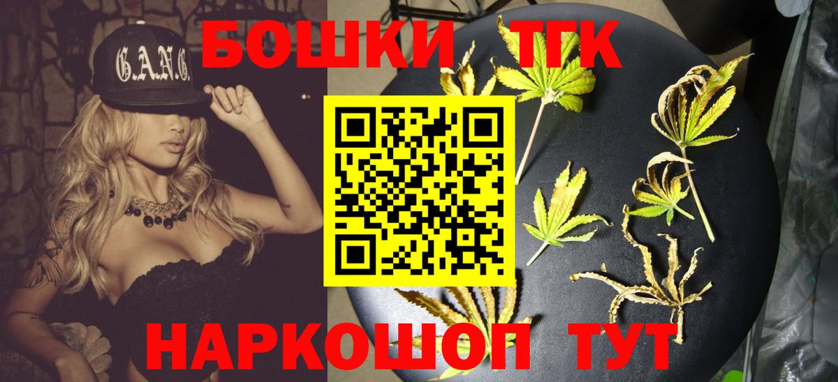 Сочи  Марихуана марихуана  Бошки Шишки сатива  Вход с VPN 